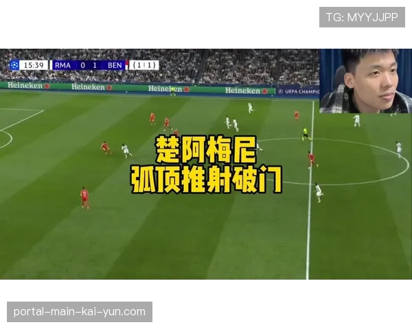 楚阿梅尼与拉比奥中场搭档 法国队防守硬度与转换效率并重